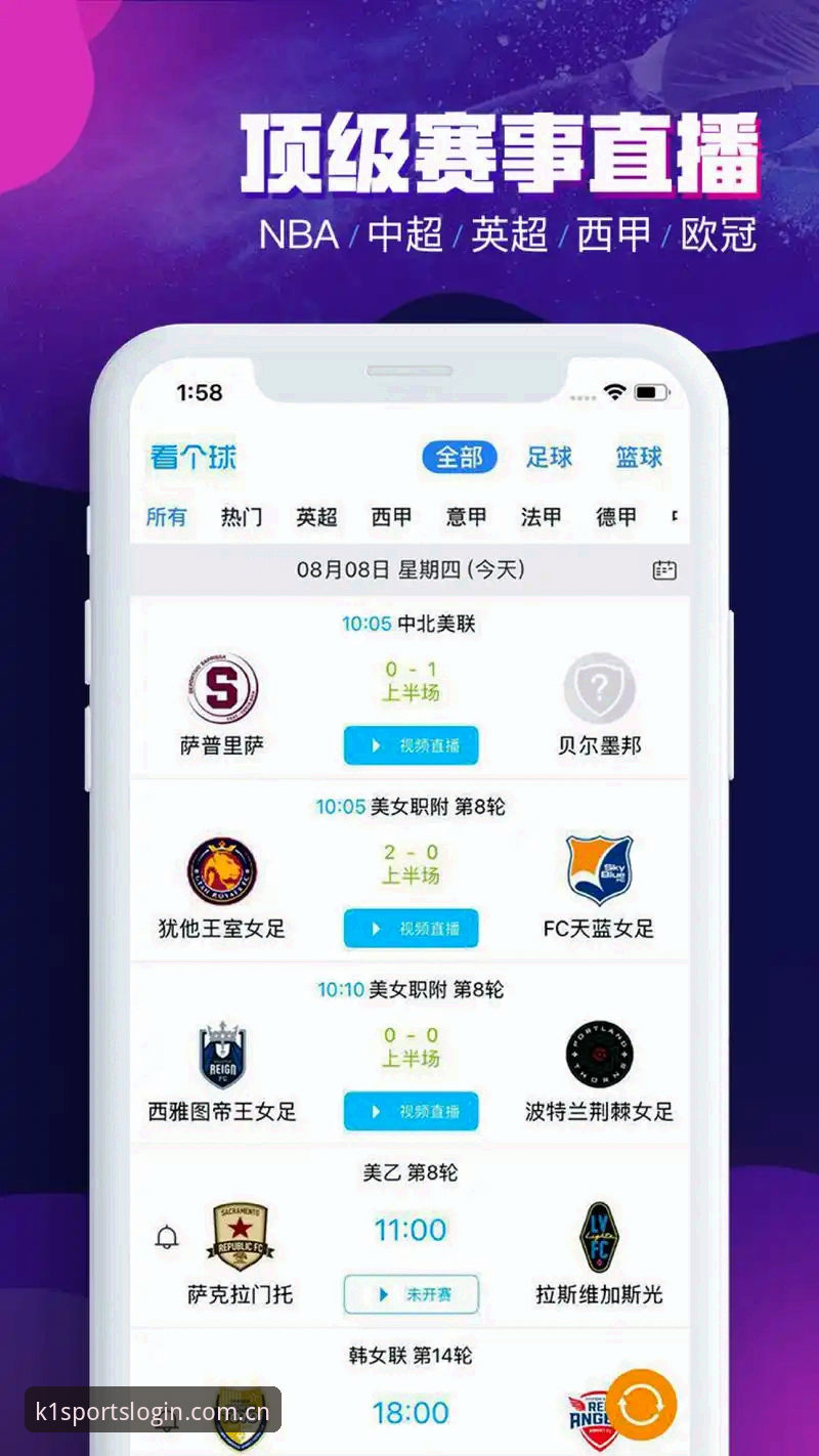 K1体育平台安卓App登录攻略深度评测：从下载到实时赔率的完整链路