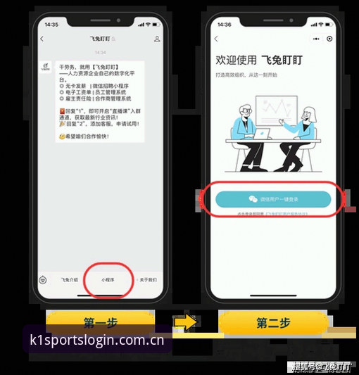 K1体育平台下载安装全流程说明与常见疑问解答
